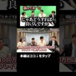 ↑全編はこちら（動画）