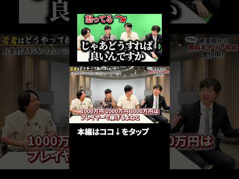 ↑全編はこちら（動画）