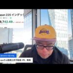 オラクルが高値から半値に！DC投資家の撤退で信用不安。AI相場に暗雲が！（動画）