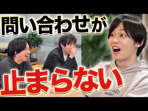 【緊急会議】山本の新サービスが爆伸びしてる件（動画）