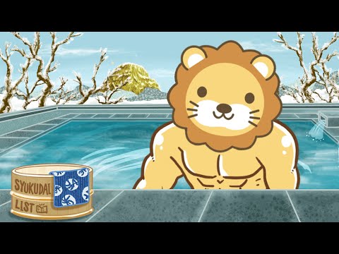 【家計見直し&収入アップライブ】みんなで大家さん、口座にお金なし。ポンジスキームで7億円失った話【12月28日8時30分まで】（動画）