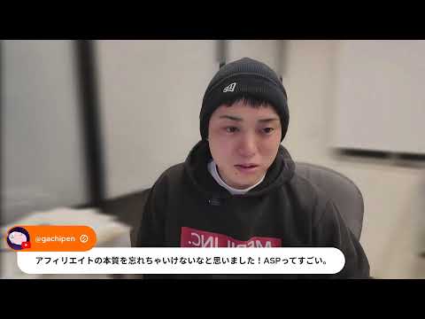 年末の配信。（動画）