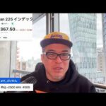 損出しも峠を越えて、サンタラリー来るか？（動画）