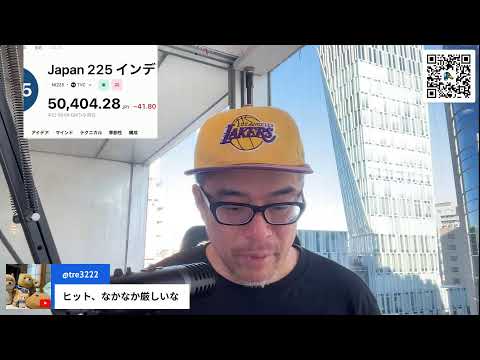 日米金利差　縮小でも円高期待が盛り上がらない異常事態（動画）