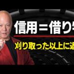 クラファンで人の信用を使うなら…「泥棒」になるな#鴨Biz（動画）