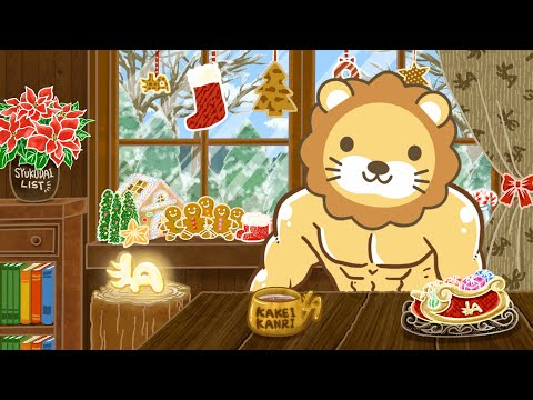 【家計見直し&収入アップライブ】お金の勉強は、1人でやらずに一緒にやろう！&学長、家計見直し中の巻【12月20日8時30分まで】（動画）