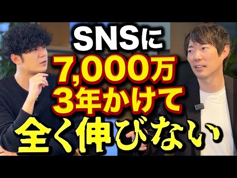 35歳経営者、もがきます｜vol.2495（動画）