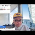 イオン株優待で乱高下どうよ？オラクル急落　高値から40%安に見るOpenAIとの板挟み（動画）