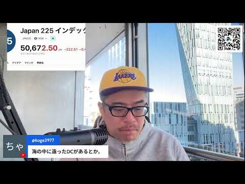 イオン株優待で乱高下どうよ？オラクル急落　高値から40%安に見るOpenAIとの板挟み（動画）