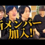 超大物経営者がメンバーになりました｜vol.2493（動画）