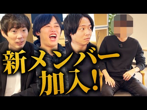 超大物経営者がメンバーになりました｜vol.2493（動画）