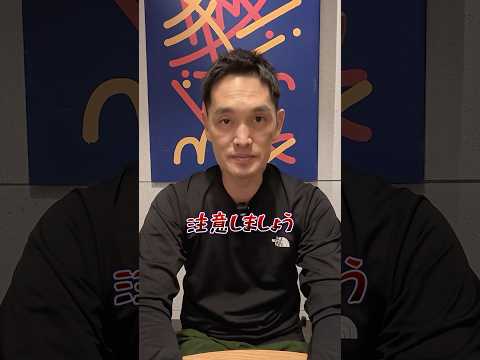 注意すべきAmazon出品物 #shorts #amazonせどり #副業（動画）