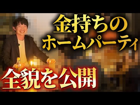 表に出ない経営者の世界を見せます（動画）