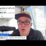 AIの猛威マッキンゼーが数千名リストラ（動画）