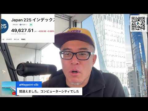 AIの猛威マッキンゼーが数千名リストラ（動画）