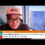 高市自民が大勝利へ！の序盤報道で日経平均は上を目指すか（動画）