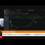 またお漏らし！。日銀は政策金利を据え置きへ。（動画）