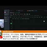 次は韓国にトランプ関税砲！？いよいよ総選挙スタート！（動画）