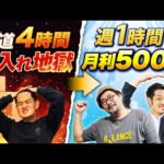 【今激アツ】元警察官が人生逆転させたアンティークコイン転売を完全解説（動画）