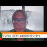 中国がレアアースカード？で日経先物が急落！（動画）