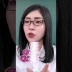 悩む時間をゼロにする思考法「ビジネスや人生の決断スピードが劇的に変わる」（動画）