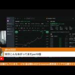 高市総理、解散を19日（月）に記者会見で正式表明へ（動画）