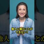 ビル・ゲイツに学ぶ「他力本願」の極意「なぜ優秀な人ほどサボるのか？」（動画）
