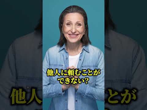 ビル・ゲイツに学ぶ「他力本願」の極意「なぜ優秀な人ほどサボるのか？」（動画）
