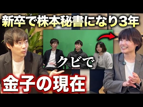 あけおめ！最近どうよ、フリーランス3年目金子（動画）