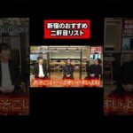 ↑全編はこちら（動画）