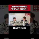 ↑全編はこちら（動画）