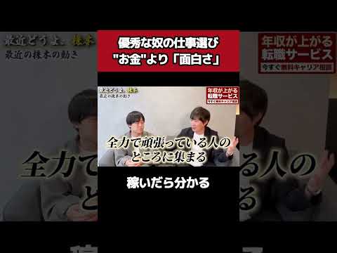 ↑全編はこちら（動画）