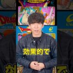 ドラクエやFFが挫折でクソ儲ける黒い理由（動画）