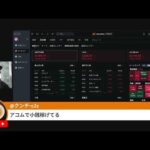 高市総理が解散を今日、表明へ！どんな「大義」が語られるか、注目！（動画）