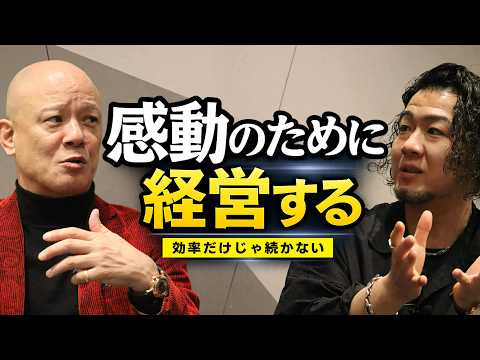 社員はコスト？…それでも“チーム”を作る理由【青春経営】#森田市郎#コーチング#鴨頭嘉人（動画）