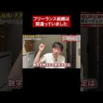 ↑全編はこちら（動画）