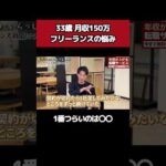 ↑全編はこちら（動画）