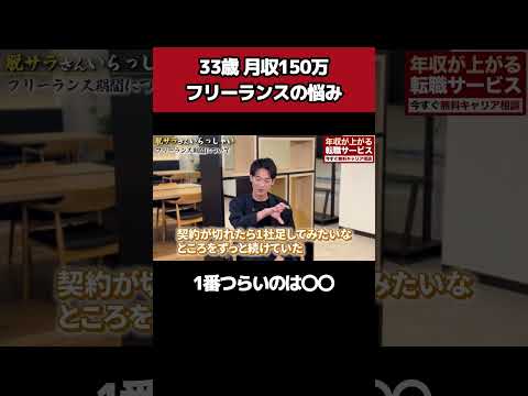 ↑全編はこちら（動画）