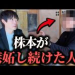 この人、新メンバーでいいか意見ください（動画）