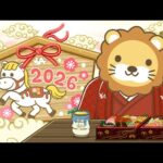 【家計管理&収入アップライブ】今年の目標をみんなで宣言しよう。口に出して人に宣言すると、叶いやすくなるで【1月2日8時30分まで】（動画）