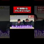 ↑全編はこちら（動画）