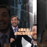 貯金ゼロは「家賃」のせい？総務省のデータが示す一生貧乏な人の決定的な特徴（動画）