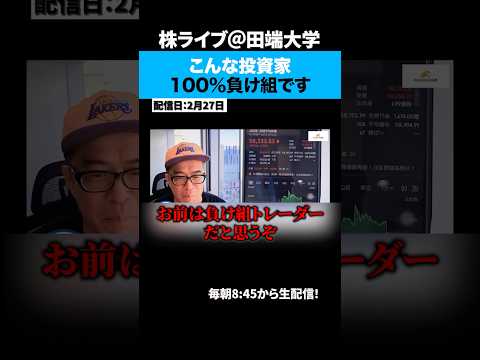 NVIDIAが下がった理由を探しても1円たりとも増えません。（動画）