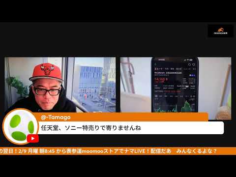 高市・自民の大勝利を織り込む相場。選挙後の日本株は？（動画）