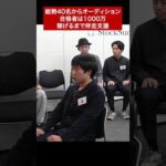 全編はこちら↑（動画）