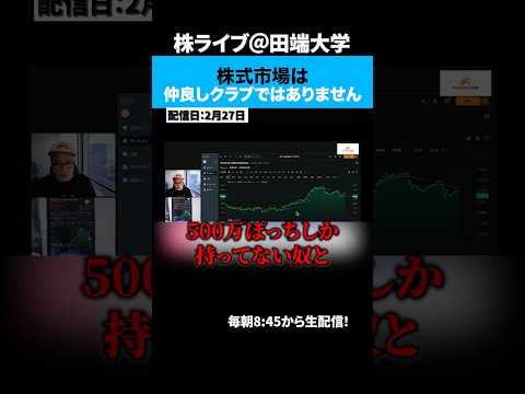 絆とか言ってる某暗号資産銘柄には反吐が出る。（動画）