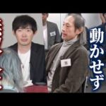 【1000万フリーランス輩出企画】オーディションで涙の展開に（動画）