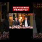 ↑全編はこちら（動画）