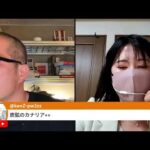 3連休最後の夜も株ライブ〜イラン攻撃？サイモン逮捕？で連休明けの相場はどうなる？（動画）