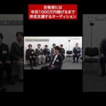 全編はこちら↑（動画）